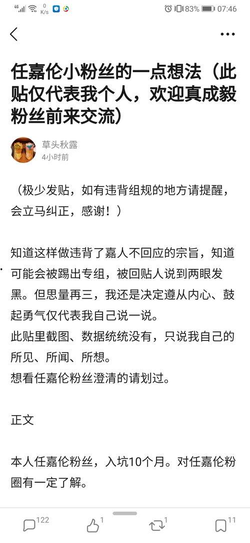 吃瓜被本人拉黑什么意思