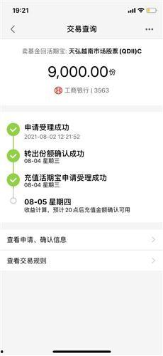 吃瓜被本人拉黑什么意思