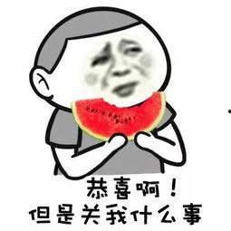 吃瓜被本人拉黑什么意思