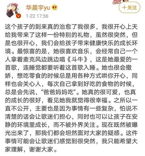 朋友娱乐圈吃瓜文案图片,朋友吃瓜瞬间，明星幕后故事大曝光！