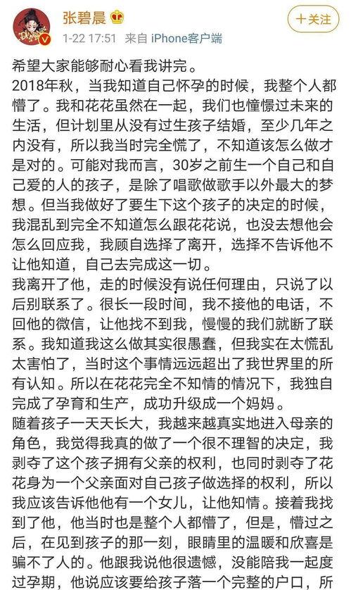朋友娱乐圈吃瓜文案图片,朋友吃瓜瞬间，明星幕后故事大曝光！