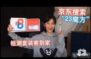 测试明星网红的软件,明星网红背后的秘密工具