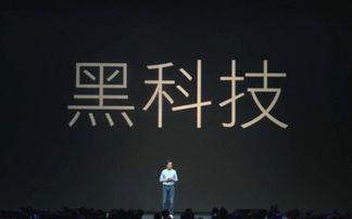 吃瓜黑科技正能量文案,正能量满满！