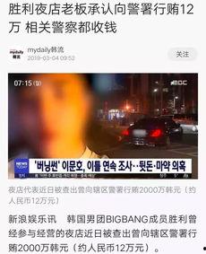吃瓜韩国娱乐圈在线观看,吃瓜群众在线围观