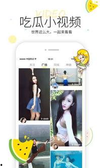 全网热门吃瓜视频下载安装,揭秘热门吃瓜视频背后的下载安装攻略