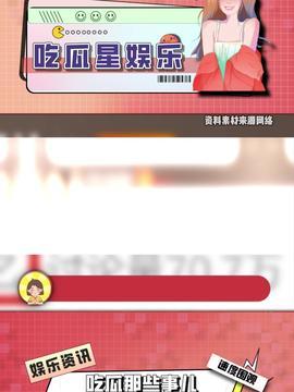 今日头条怎么吃瓜,掌握热门话题的秘诀
