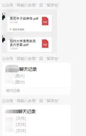 内娱吃瓜爆料是真的吗,真相还是谣言？