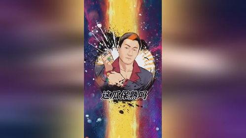 这瓜保熟吗图片 热门,揭秘网络热图背后的故事与笑点