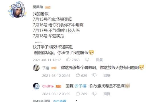 这瓜保熟吗图片 热门,揭秘网络热图背后的故事与笑点