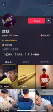 娱乐圈吃瓜的抖音,抖音揭秘明星幕后故事