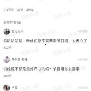 热门主播在线吃瓜视频,揭秘娱乐圈幕后真相