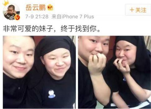 撞脸明星网红搞笑