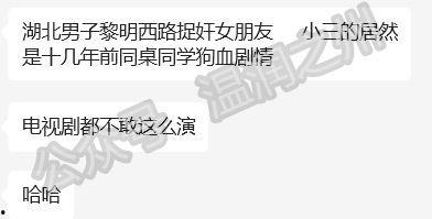 微信吃瓜爆料会被抓吗,微信吃瓜爆料，法律边界何在？