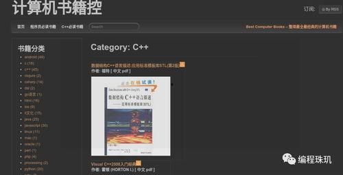 黑科技吃瓜视频资源网站,吃瓜视频资源网站背后的秘密
