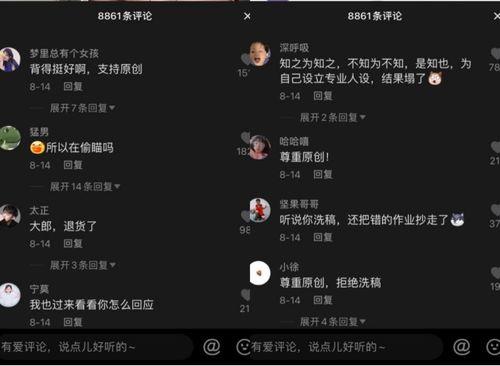 近期热门吃瓜抖音视频,揭秘娱乐圈最新热点事件