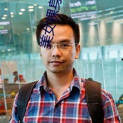 中国明星吃黑瓜,中国明星的“黑瓜”美食之旅