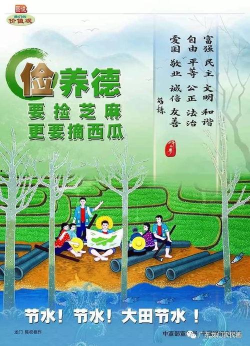 农民摘瓜的热门文案句子