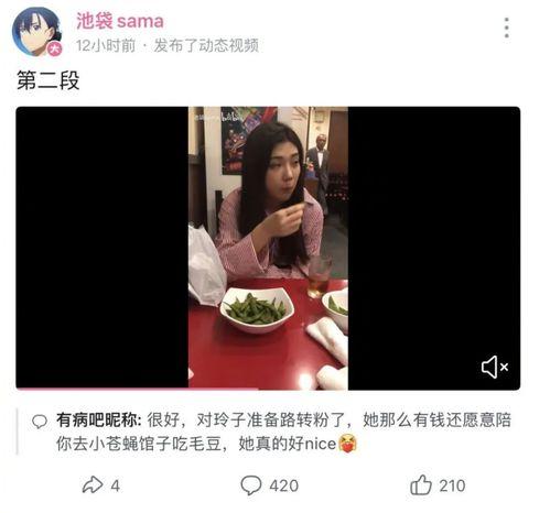 网红吃瓜今日热门视频,揭秘今日热门视频背后的惊人真相