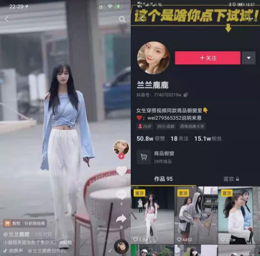 网红吃瓜今日热门视频,揭秘今日热门视频背后的惊人真相
