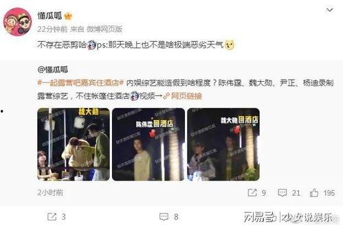 今日爆料吃瓜网站视频,吃瓜网站最新视频爆料，真相令人震惊！