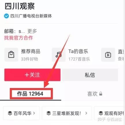 今日爆料吃瓜网站视频,吃瓜网站最新视频爆料，真相令人震惊！