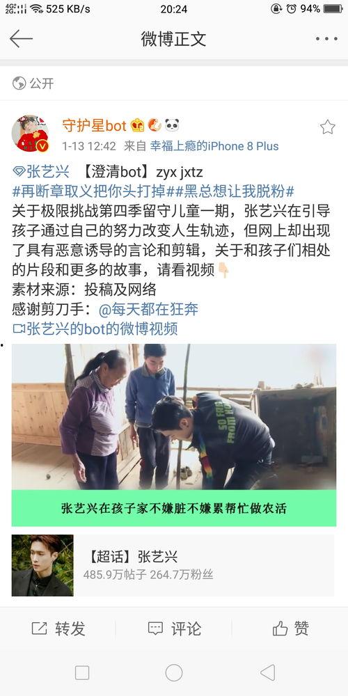 热门事件黑料吃瓜网,黑料吃瓜网带你一探究竟