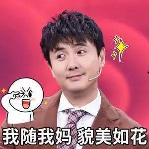 沈腾今日吃瓜汇总,娱乐圈风云再起，笑星沈腾成焦点