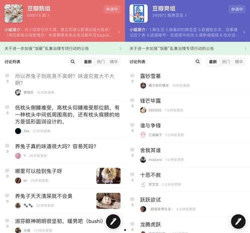 吃瓜黑料在线网址大全