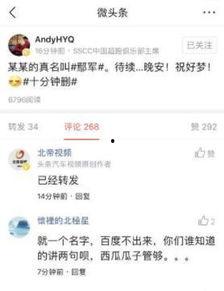 今日头条吃瓜原理,如何轻松获取热门资讯