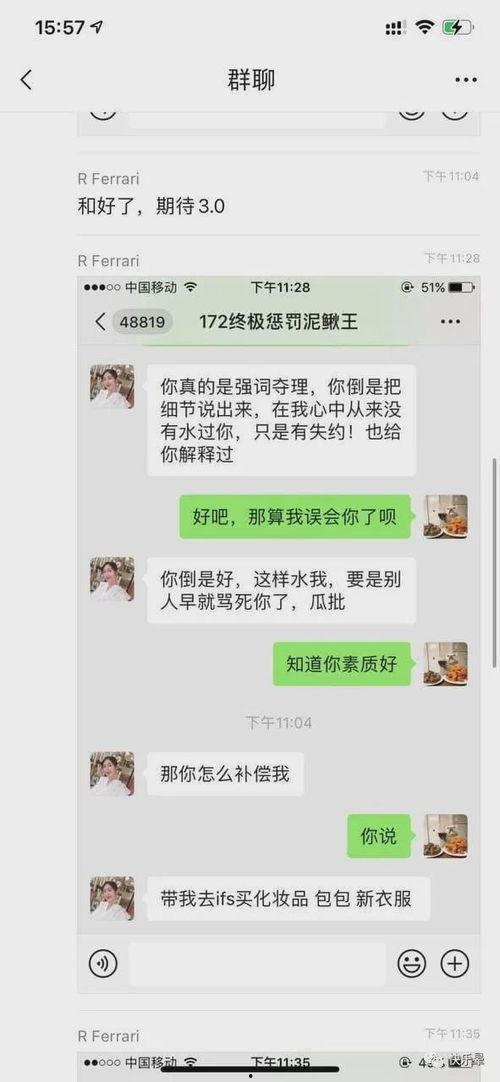 最新网聊吃瓜热门事件,最新吃瓜事件深度解析