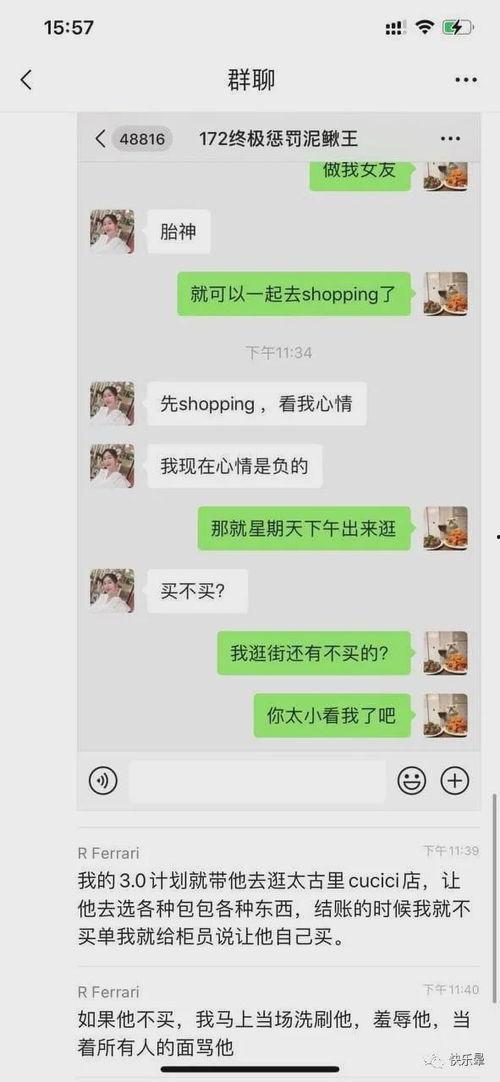 最新网聊吃瓜热门事件,最新吃瓜事件深度解析