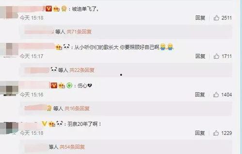 贵圈爆料免费吃瓜微博,跟随贵圈爆料，免费畅享明星八卦盛宴！”