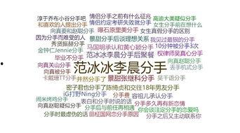 贵圈爆料免费吃瓜微博,跟随贵圈爆料，免费畅享明星八卦盛宴！”
