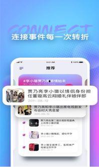 今日吃瓜热门爆料每日更新,揭秘娱乐圈最新爆料，紧跟热点，畅享娱乐盛宴