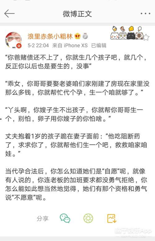 今日吃大瓜起点文学