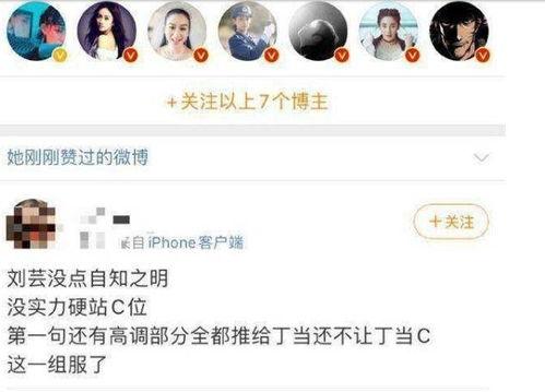 黑料吃瓜网官网,揭秘娱乐圈幕后真相，带你走进网络八卦世界