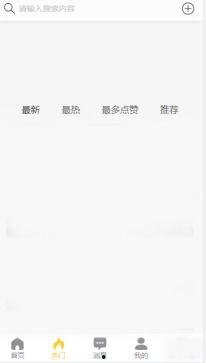 97黑料吃瓜,一场网络吃瓜盛宴背后的真相与反思