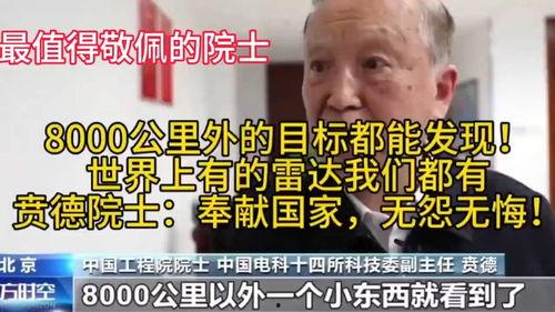今日头条吃瓜图,揭秘娱乐圈最新热点事件