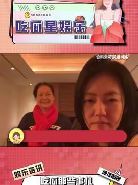 今日吃瓜综艺在哪看,独家观看指南揭秘！