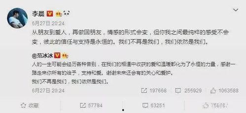 解析明星网红文案短句,明星效应下的语言魅力