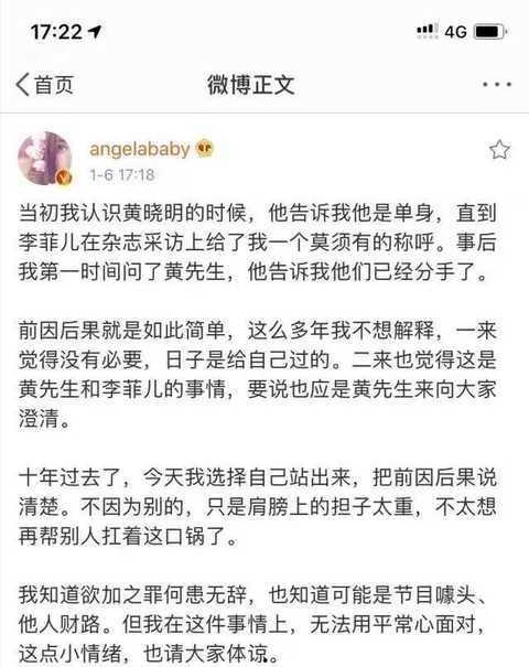 解析明星网红文案短句,明星效应下的语言魅力