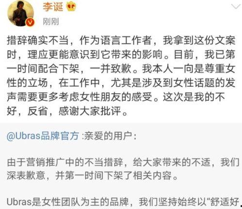 解析明星网红文案短句,明星效应下的语言魅力