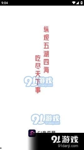今日吃瓜热门推荐视频,娱乐圈最新爆料大揭秘！
