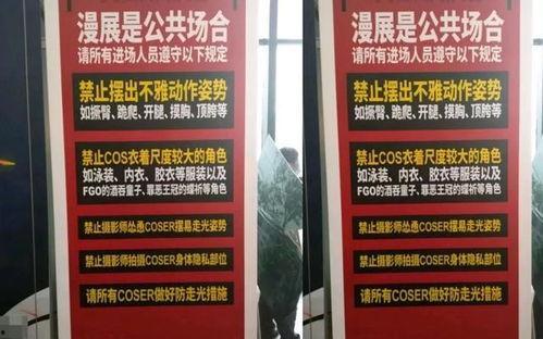 漫展吃瓜爆料最新网站,揭秘最新网站幕后真相