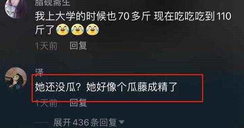 漫展吃瓜爆料最新网站,揭秘最新网站幕后真相