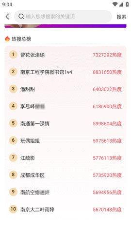 51热门大瓜今日更新内容,今日新鲜爆料，热点事件一网打尽！