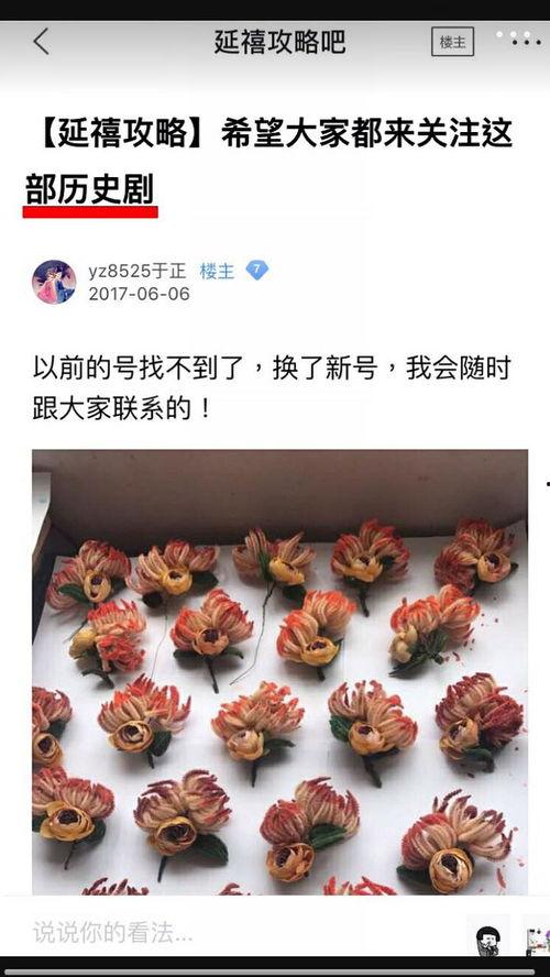 黑粉吃瓜su,揭秘娱乐圈背后的真实故事