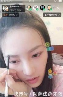 明星网红直播有哪些