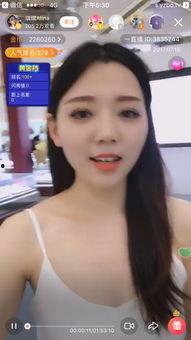 明星网红直播有哪些