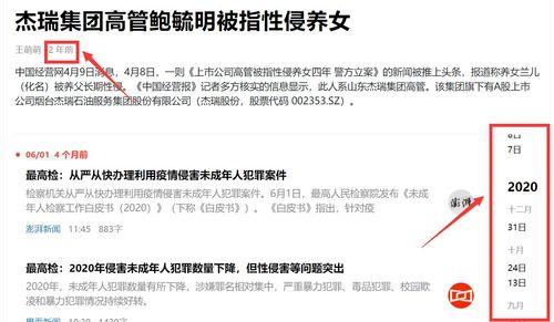 网络热门吃瓜论坛网址,揭秘娱乐圈幕后真相